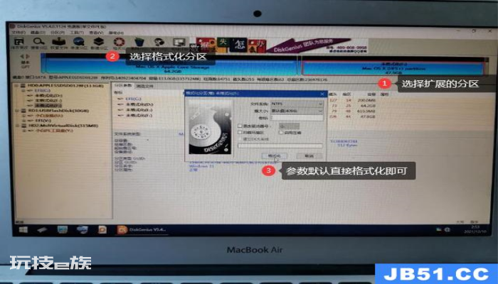 macos怎么装双系统教程 macos怎么装双系统教程-图片9